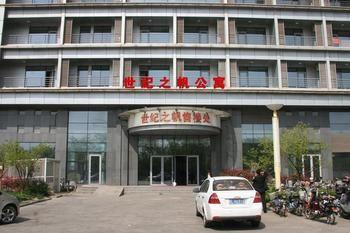 Century Sailboat Apartment Hotel Rizhao Εξωτερικό φωτογραφία